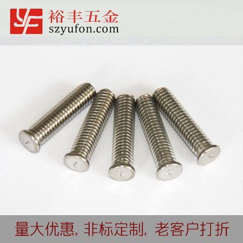 M5 304不鏽鋼外螺紋 螺杆不鏽鋼儲能焊接螺釘螺柱螺栓 麻豆成人免费视频
